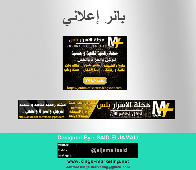 بانر_إعلاني