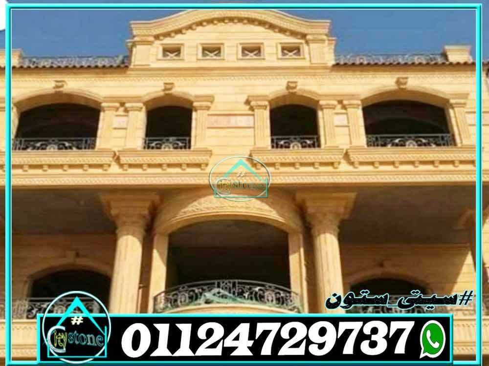 صور_واجهات_منازل_مصرية_بسيطة