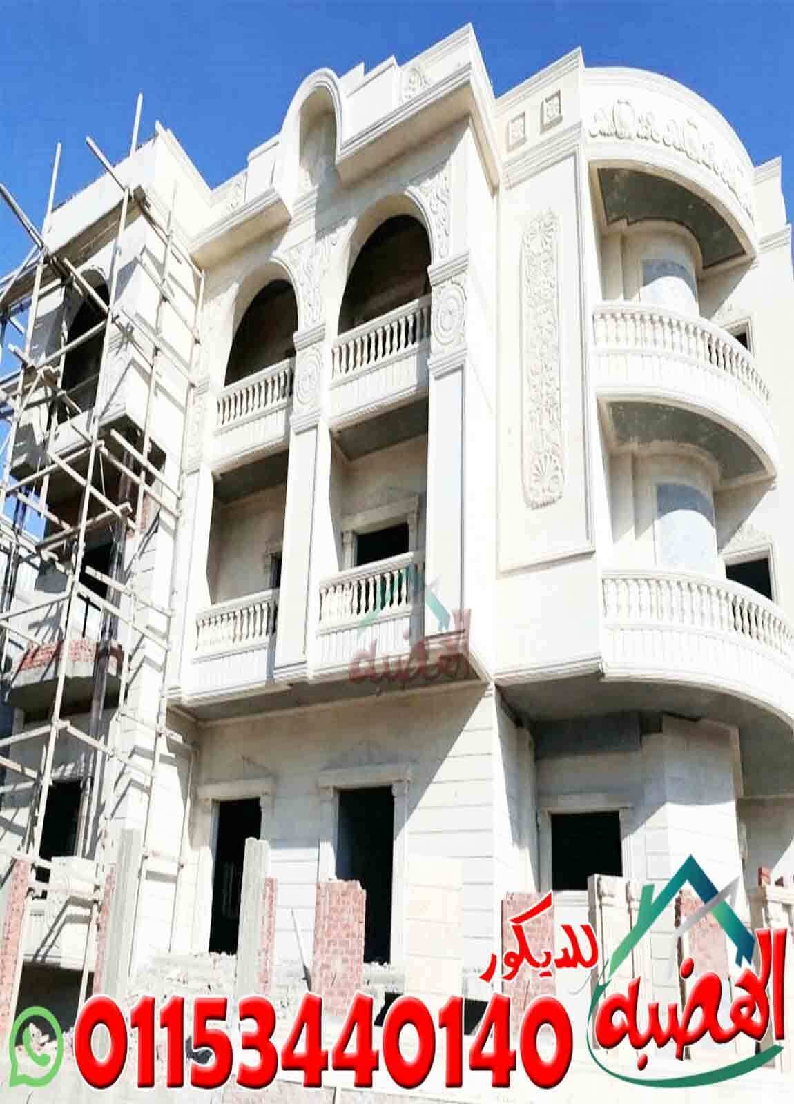 صور_اشكال_حجر_الواجهات