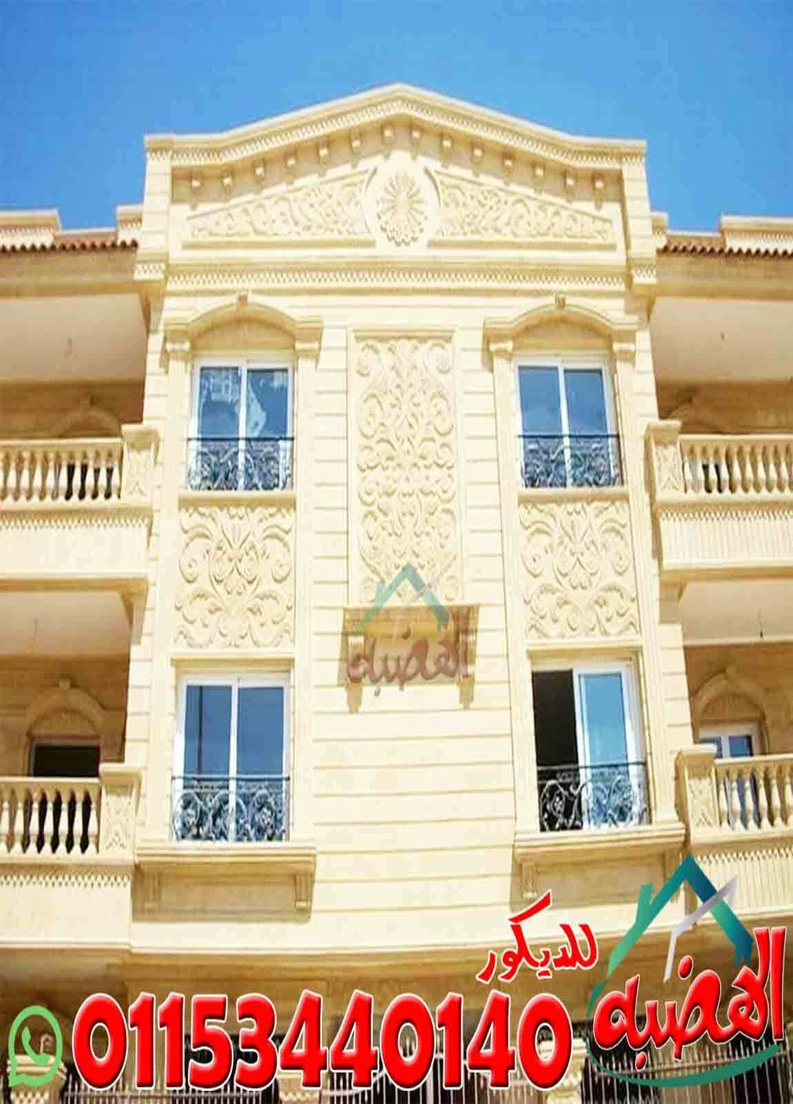 أسعار_ديكورات_حجر