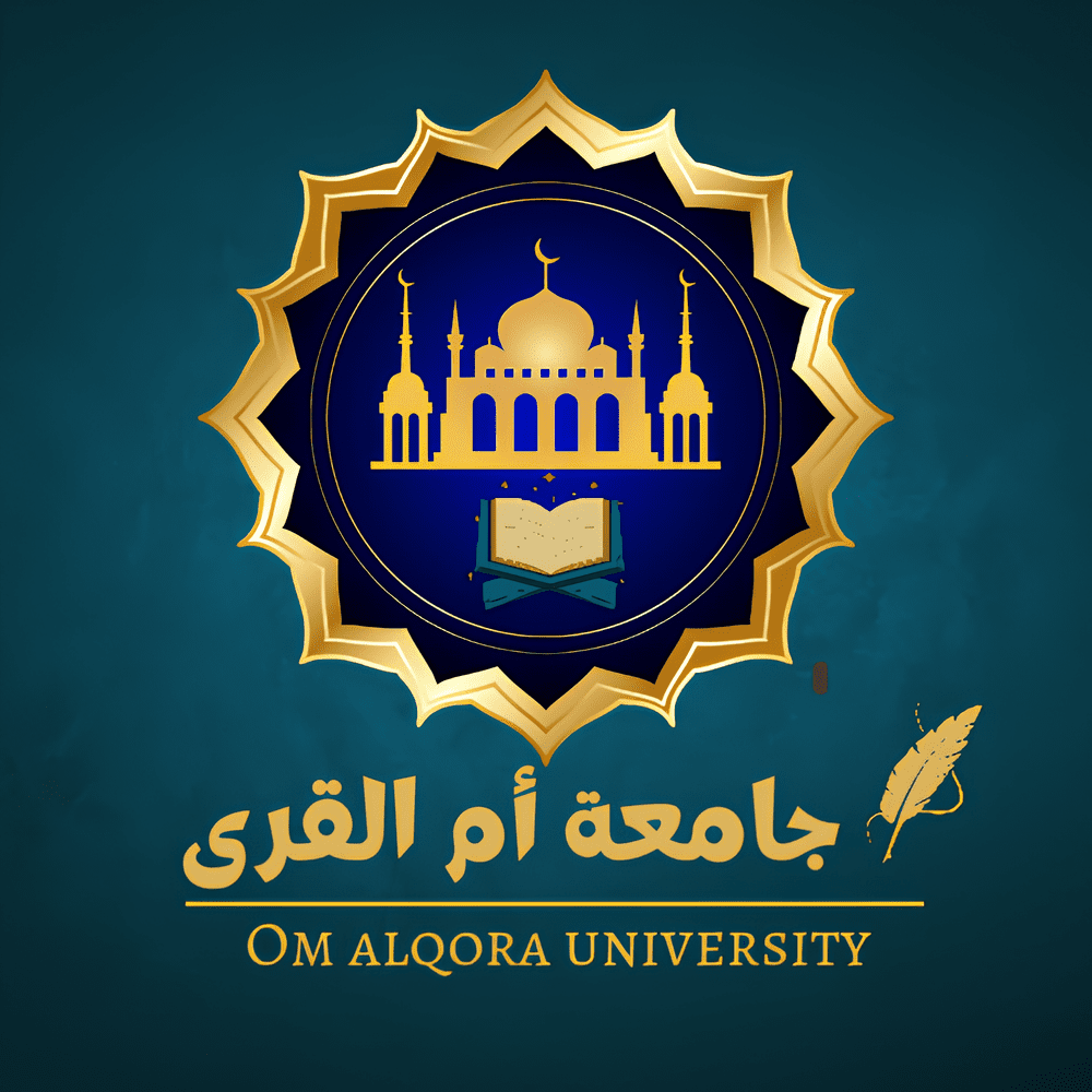 جامعة_الازهر_20240421_105805_٠٠٠٠