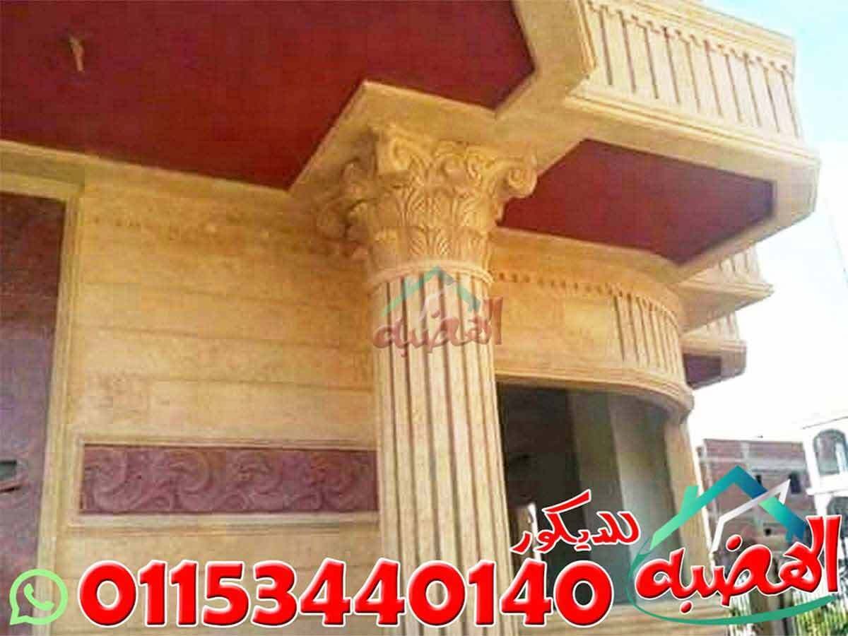 اشكال_ديكور_واجهات_منازل_مصرية_حجر