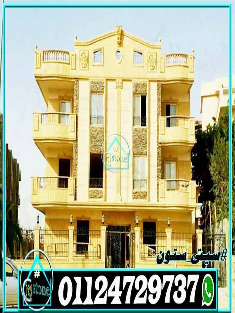 انواع_واسعار_الحجر_الهاشمى