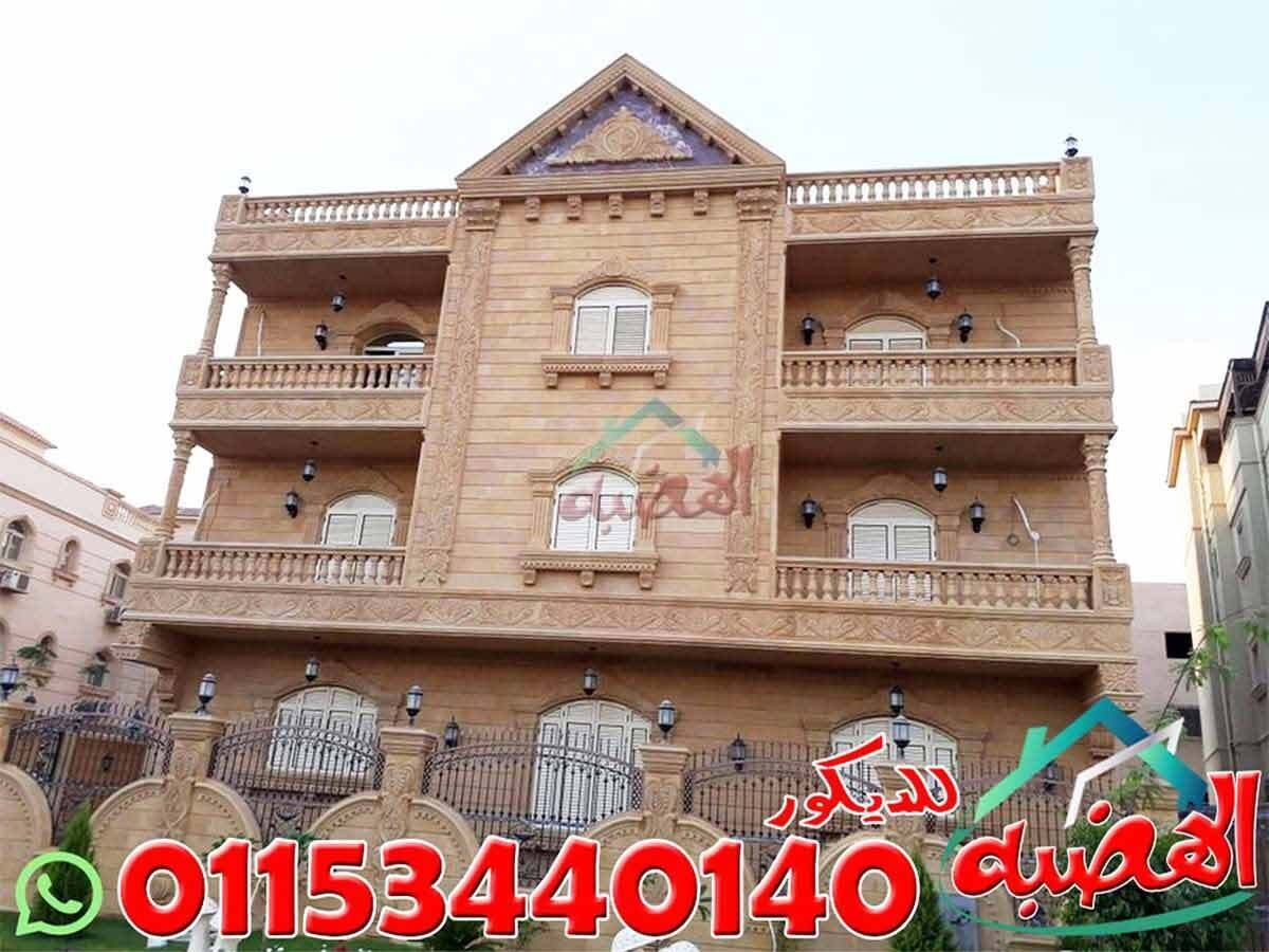 أنواع_الحجر_الهاشمى