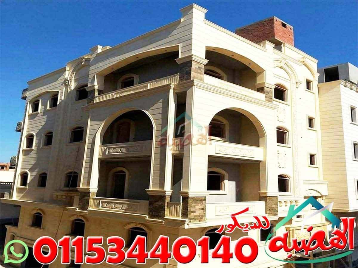 أنواع_الحجر_المصرى_واسعاره