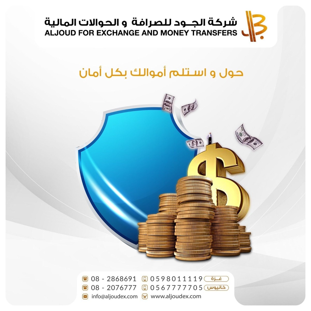 b59cf77e-53f4-48a4-b7c6-3d4fd35107c6