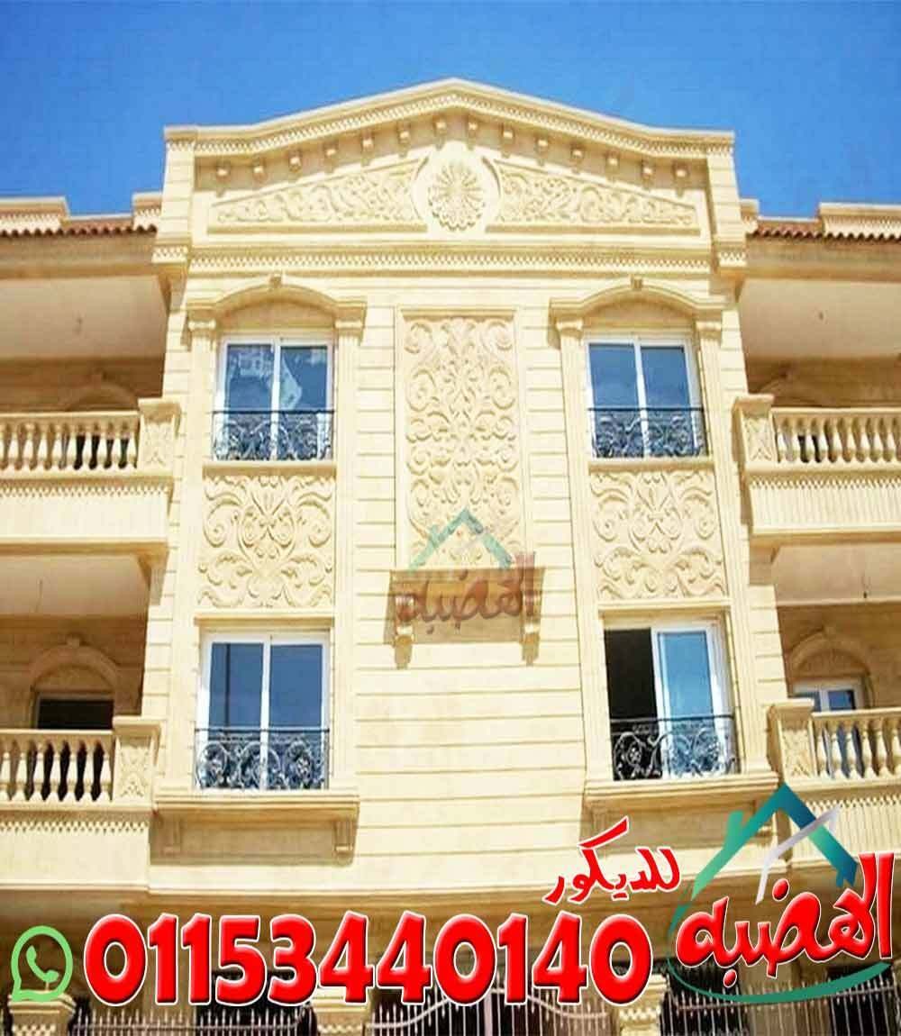 أسعار_ديكورات_الحجر_الهاشمي