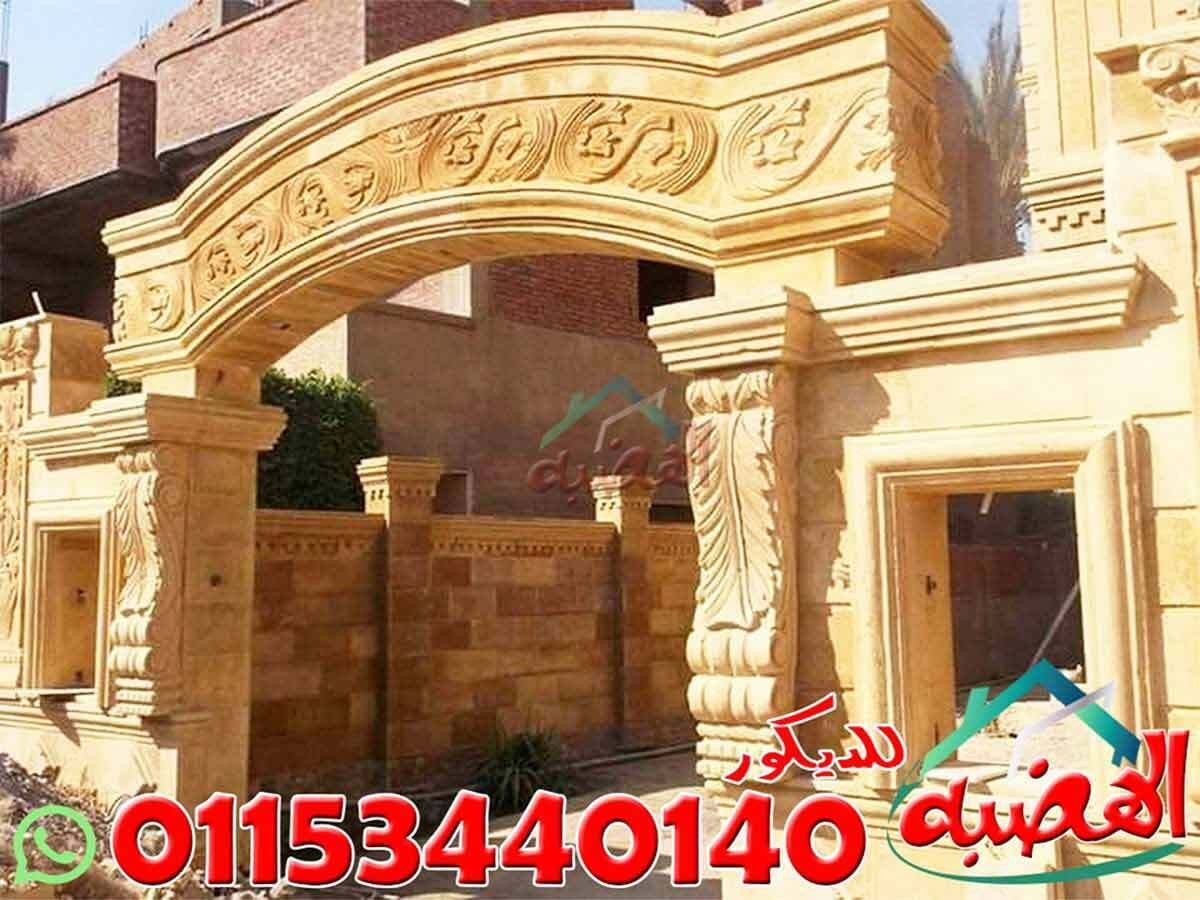 مميزات_الحجر_الهاشمى