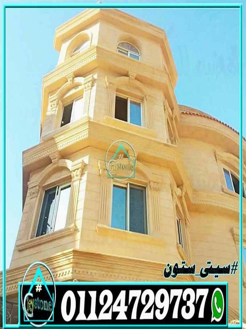 ديكور_شبابيك_واجهات_فلل