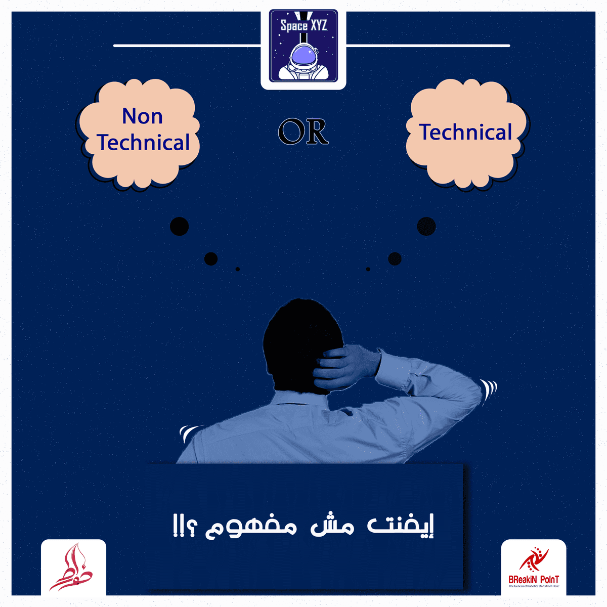 دة-اللى-هينزل