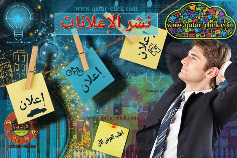 موقع -  أفضل موقع للإعلانات المبوبة المجانية M