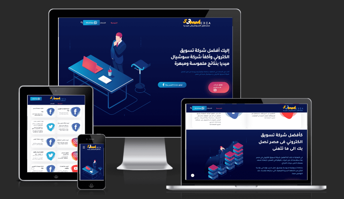 أفضل شركات تصميم مواقع الكترونية في السعوديه L