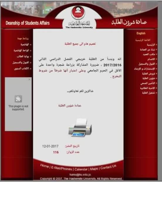 15940484_1761373730851062_3039412101750223151_n