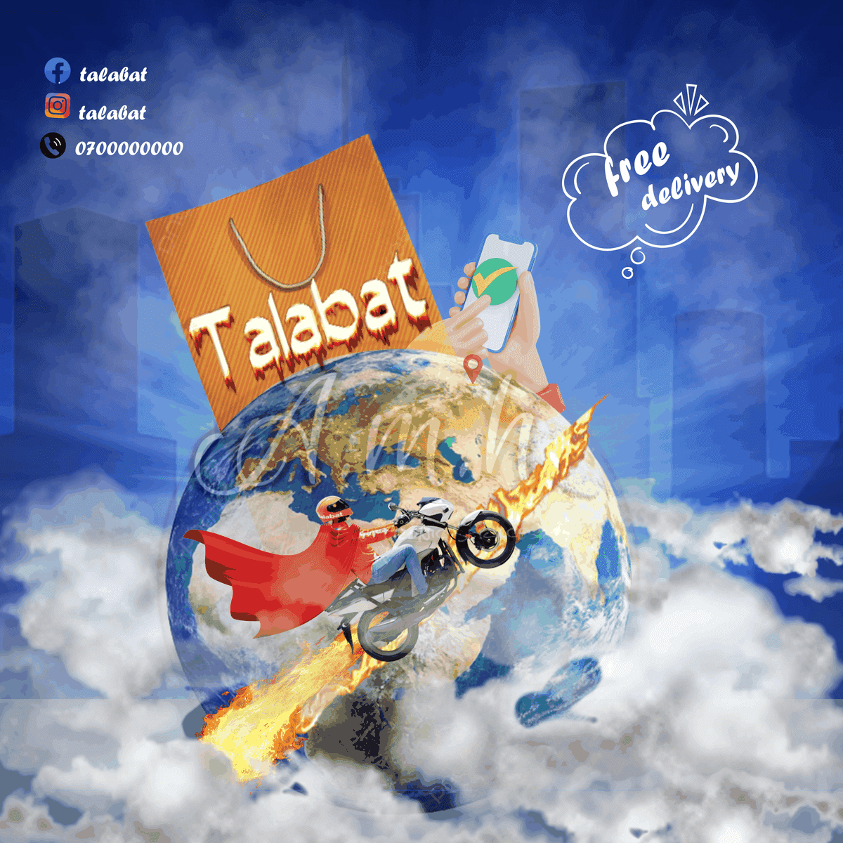 توصيل_غيم__5_