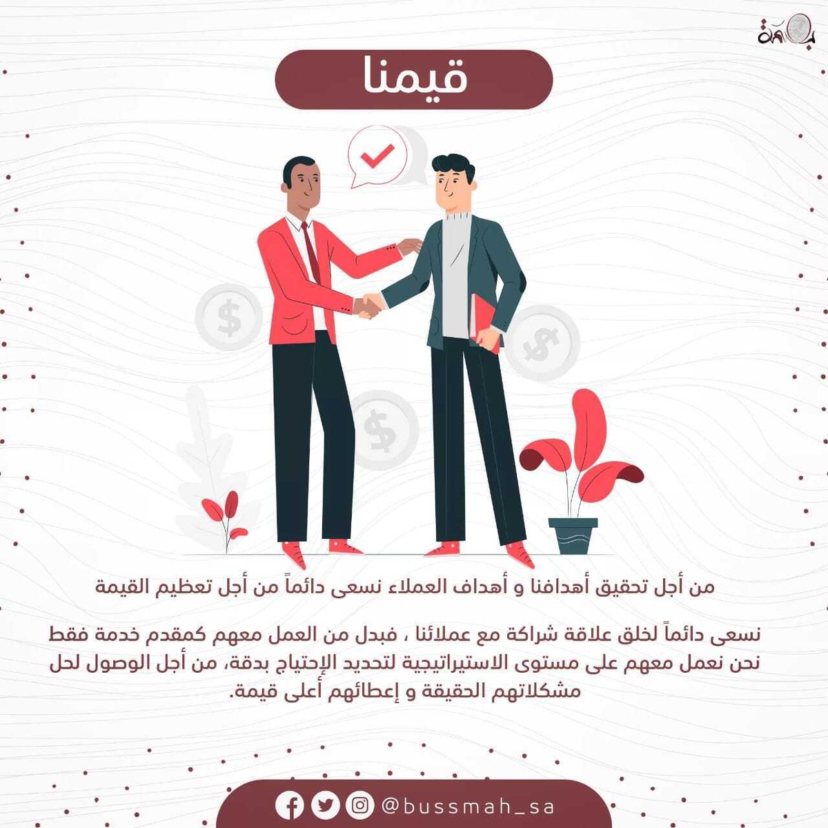 ٢٠٢٤٠١١٢_٠٨٣٥٠٤