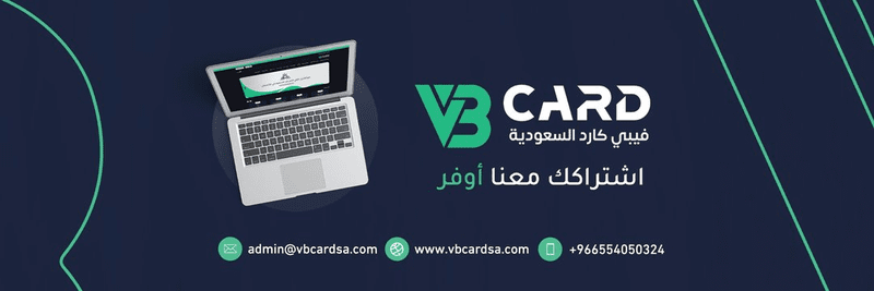 استكشف عالم الترفيه الرقمي: تجربة الاشتراكات في فيبي كارد السعودية M