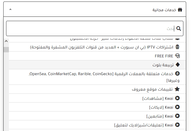 smmcpan - أرخص وأفضل مزود لخدمات SMM في العالم L