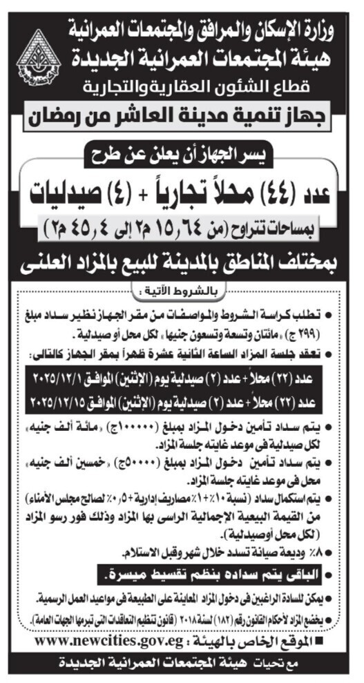 Screenshot_٢٠٢٥١٠٣٠_١١٢٣٤٧