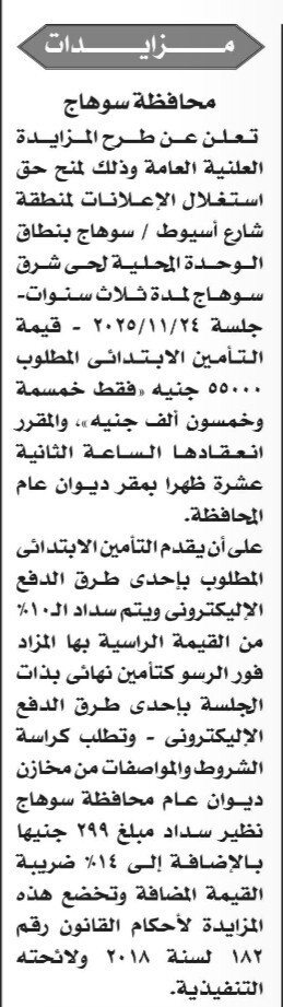 Screenshot_٢٠٢٥١١٠٣_١١١٥٤٠