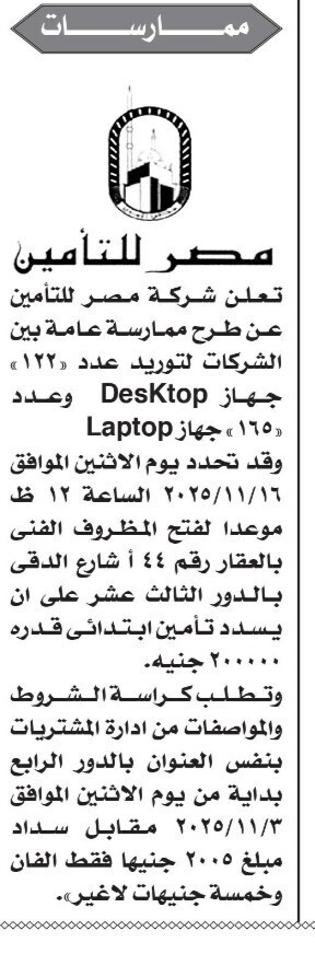 Screenshot_٢٠٢٥١١٠٢_١١٠٠٠١