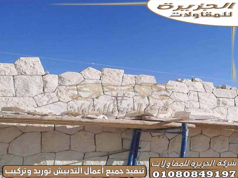 بناء_حوائط_وأسوار_دبش