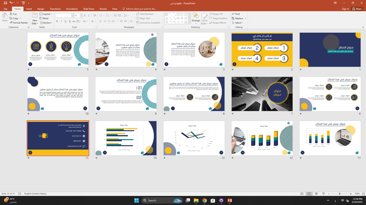 Screenshot-2025-03-19-124611
