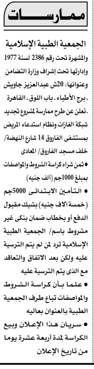 Screenshot_٢٠٢٥٠٩٠٨_١٣٢٣٢٢