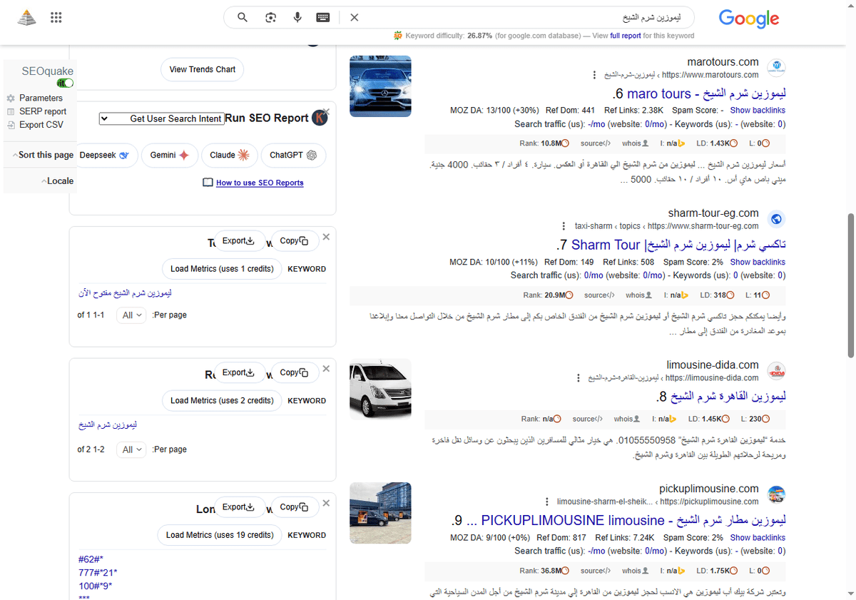 ليموزين-شرم-الشيخ-بحث-Google_-06-13-2025_05_34_AM