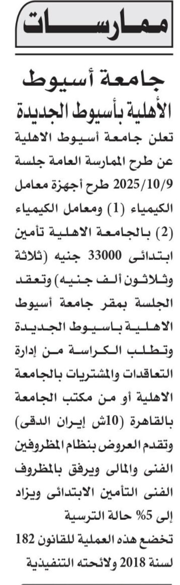 Screenshot_٢٠٢٥٠٩١٨_١٢٢٧٠٧