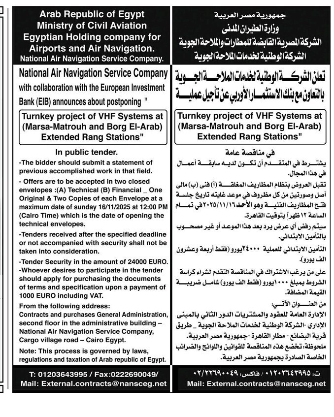 Screenshot_٢٠٢٥٠٩١٦_١٣١٢٠٢