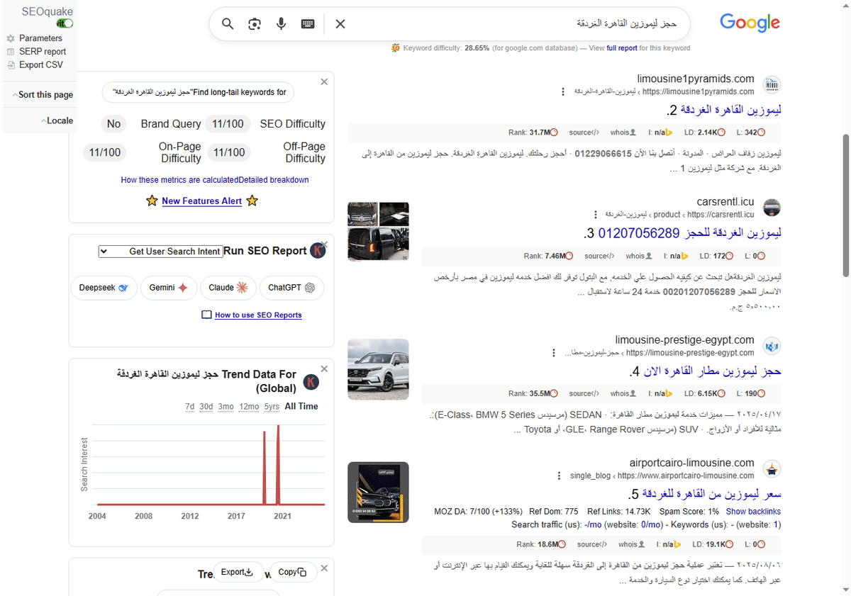 حجز-ليموزين-القاهرة-الغردقة-بحث-Google_-09-27-2025_05_20_AM