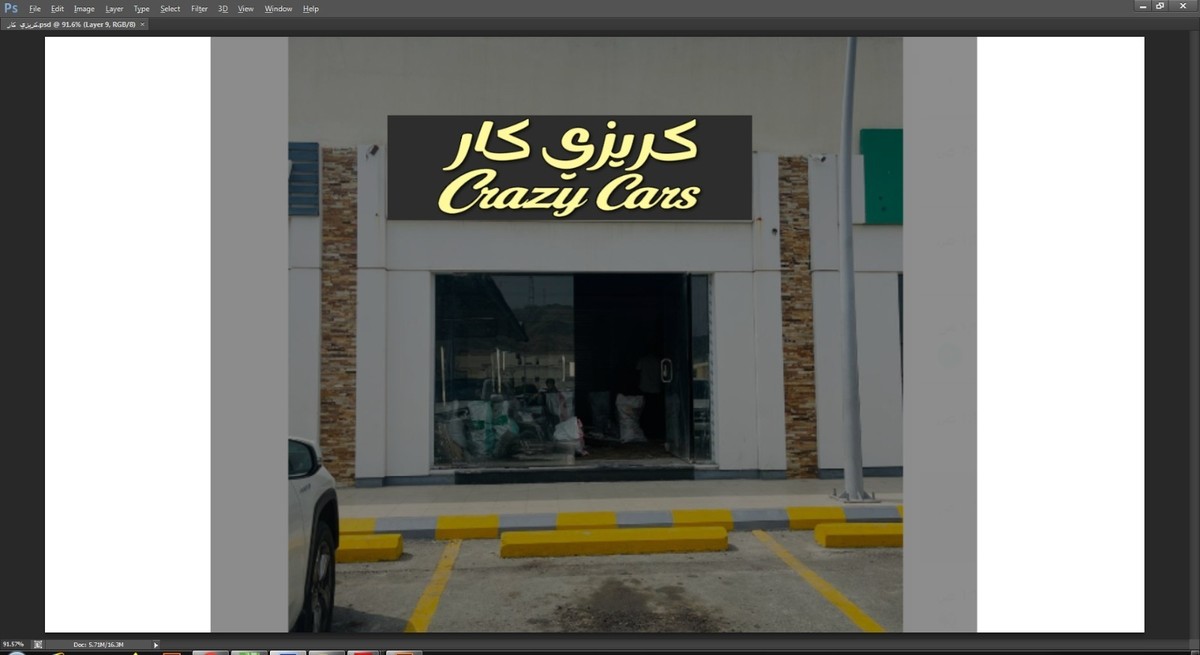 صورة_واتساب_بتاريخ_1446-08-25_في_10.50.12_7342de17