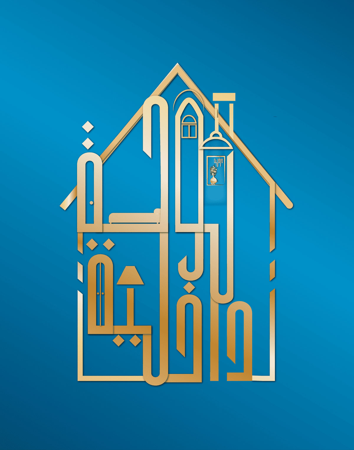 لوحة_داخلية2202-02