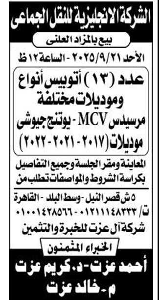 Screenshot_٢٠٢٥٠٩٠٤_١٢٠٦٤٩