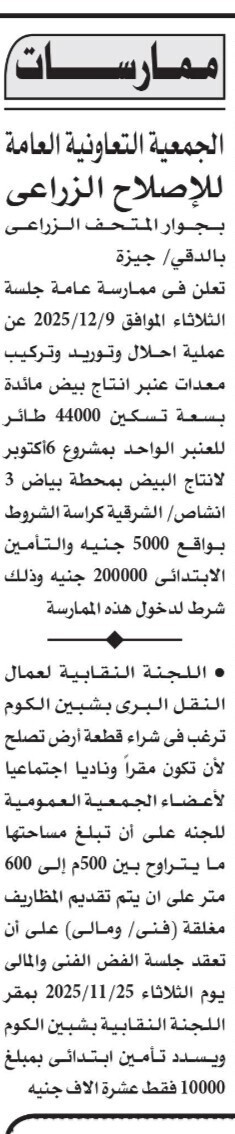 Screenshot_٢٠٢٥١١١١_١٠١٠٥٨