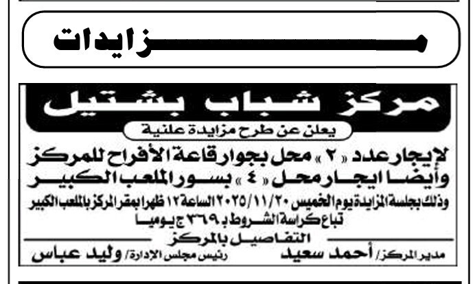 Screenshot_٢٠٢٥١١٠٧_١١٣١٤٨