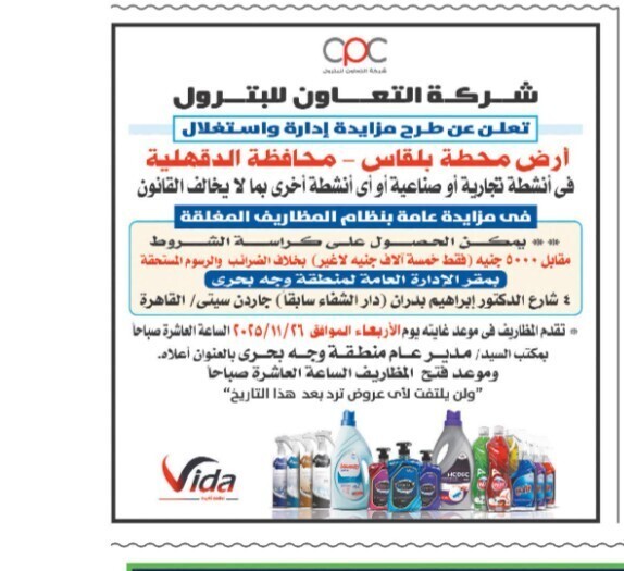 Screenshot_٢٠٢٥١١١٠_٠٥٥٢٤٨