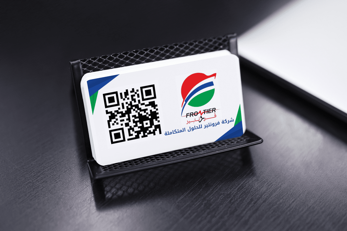 بطاقة شخصية لعميل بشركة فورنتير للحلول المتكاملة