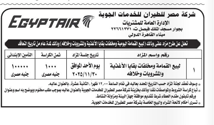 Screenshot_٢٠٢٥١١١٩_١١٠٣٠٨