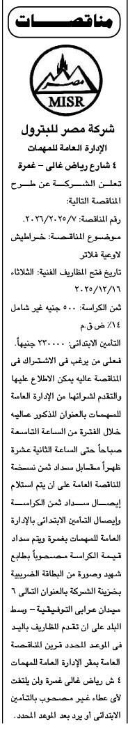 Screenshot_٢٠٢٥١١٢٠_١١١٣٠١