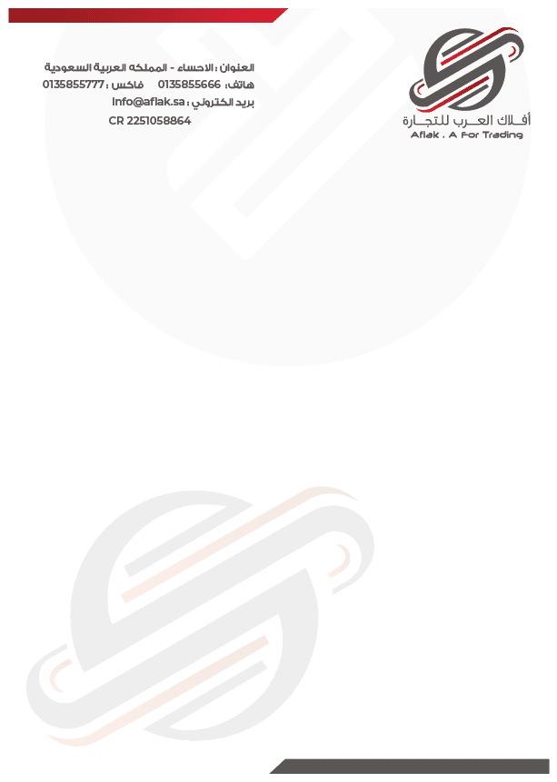 Letterhead1