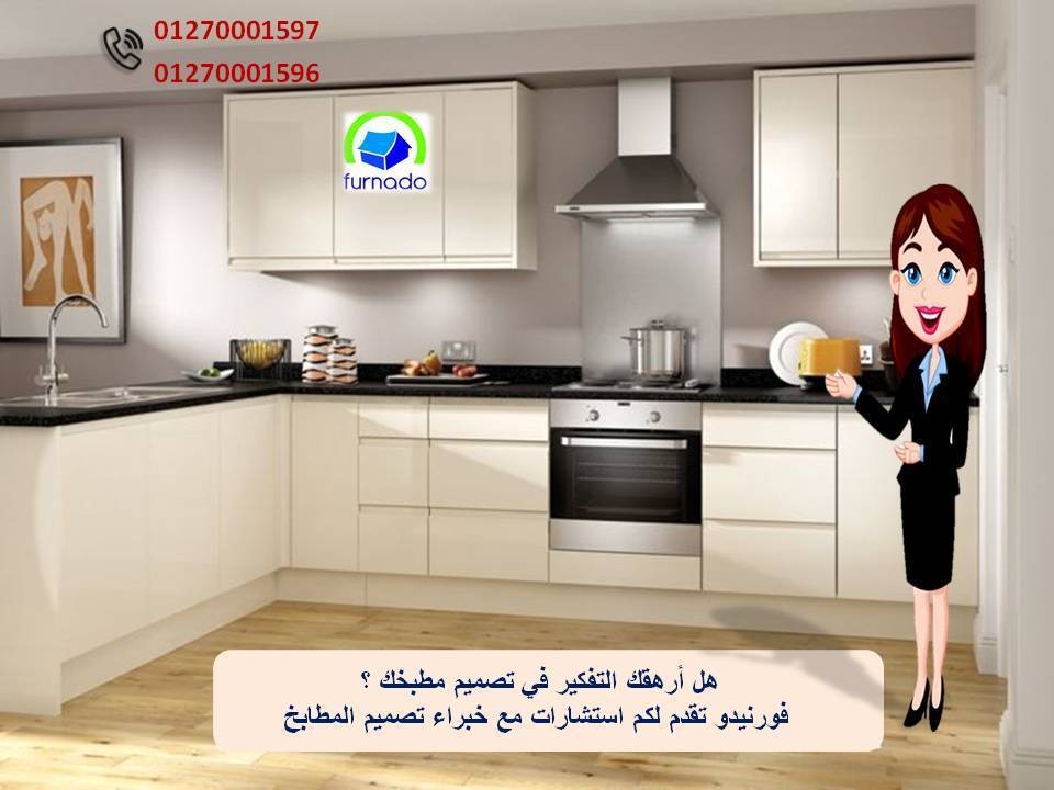 Wood Kitchens 