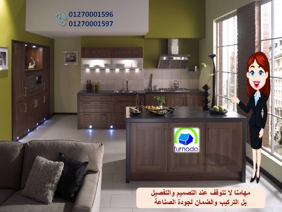 دولاب خشب للمطبخ