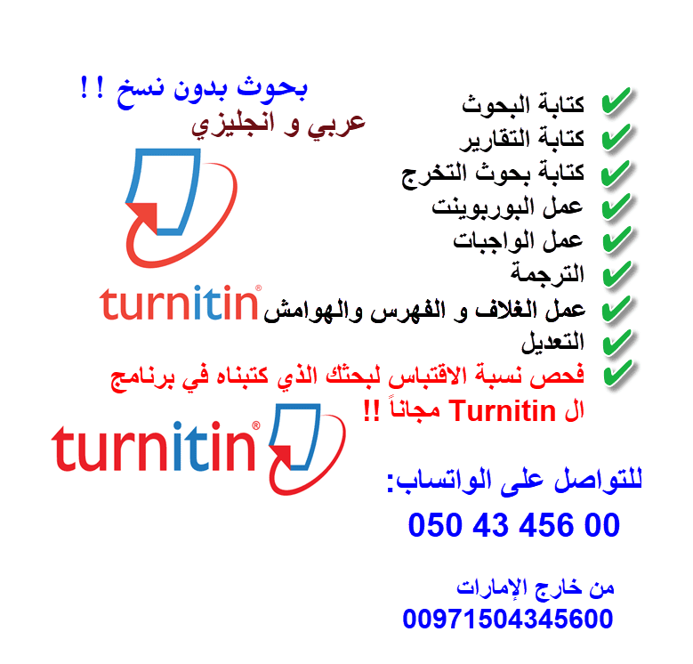 00971504345600   l