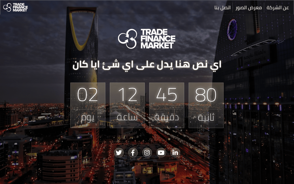 الصفحة الرئيسية 