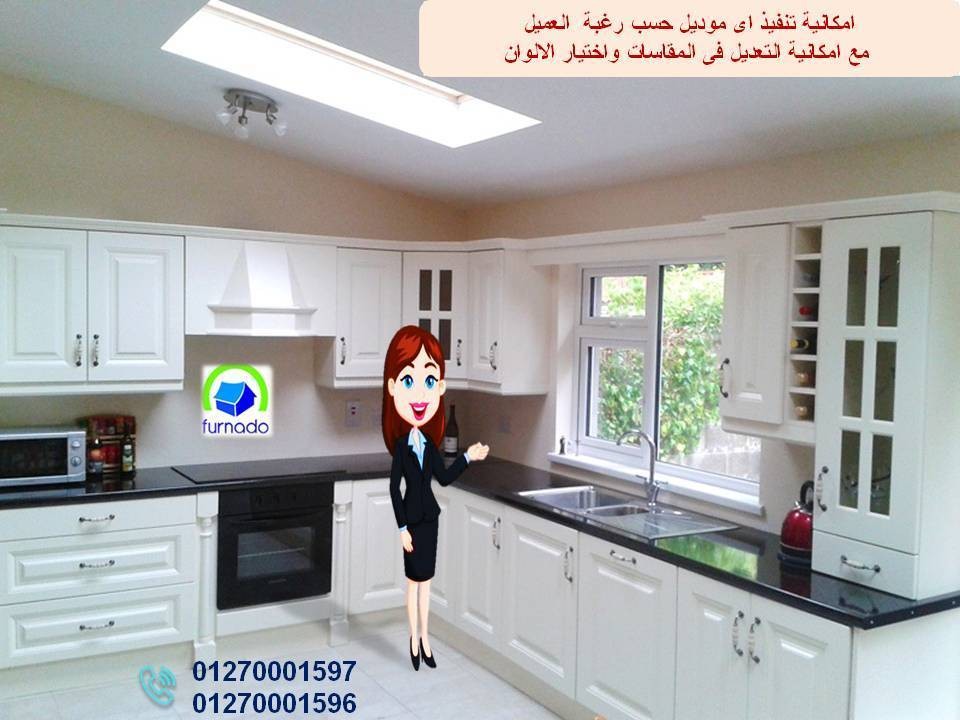 Arro kitchens