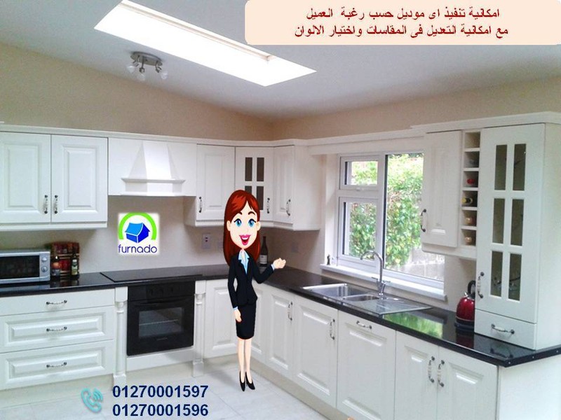 Arro kitchens
