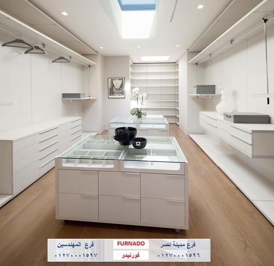 دولاب دريسنج روم  