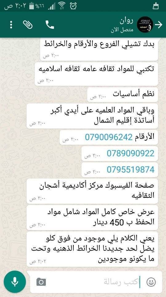 12674445_952719344817981_2041243896_n