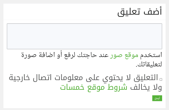 Screenshot_٢٠١٩-٠٣-١٧-١١-٢٤-٥٤-1